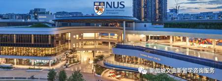 新加坡故事之NUS与NTU之间那些事