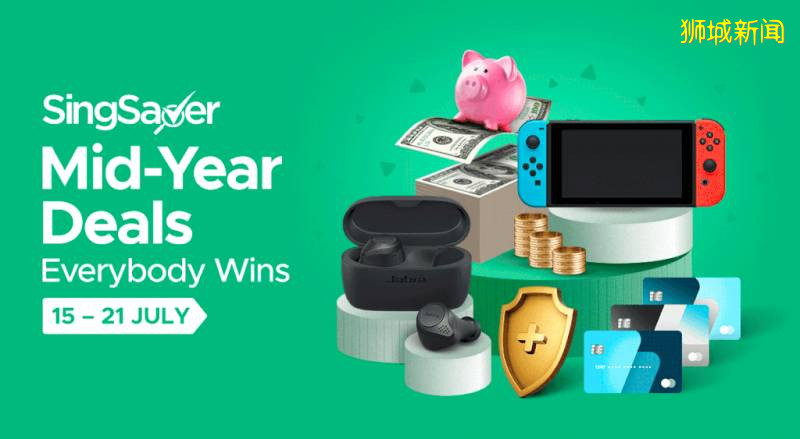 7月新加坡申请信用卡指南!送300新币,送无线耳机,外加送10台Nintendo Switch