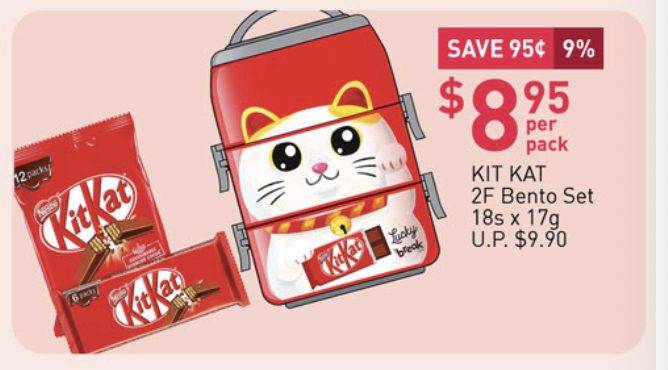 FairPrice年货大促销！冰激凌、芝士蛋糕、比萨超低好价！有效期至1月27日