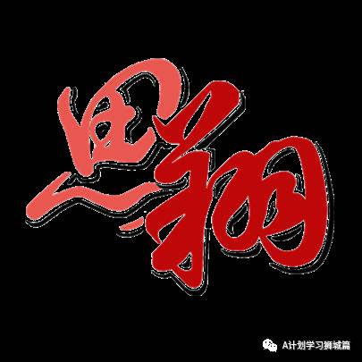 东南亚世界联合学院