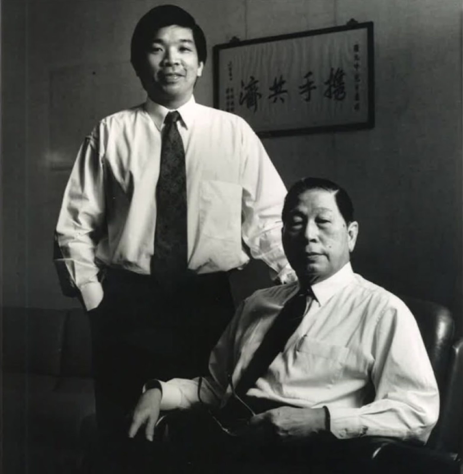 Chang and son.jpg