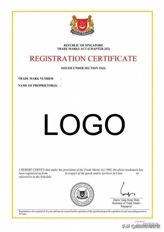 带你一文了解新加坡商标注册
