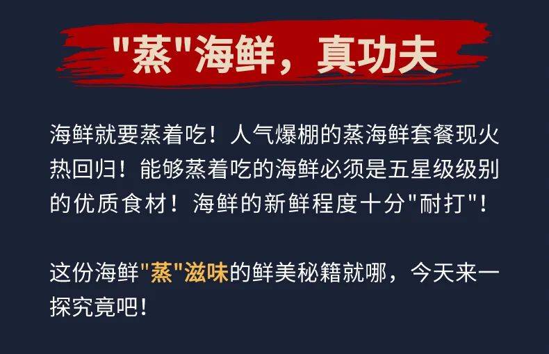 波士顿龙虾免费吃！新加坡这家人均不过30的海鲜店又要逆天了