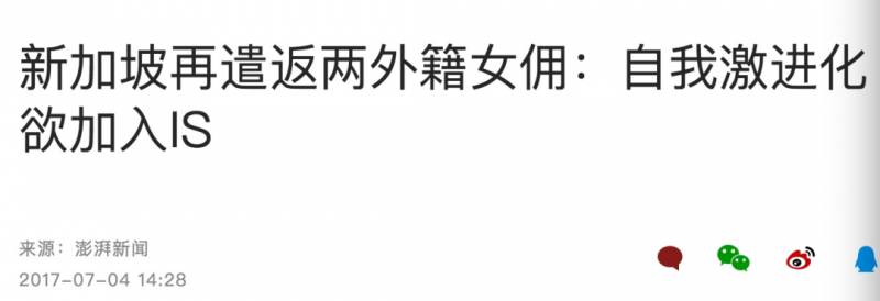 新加坡发现一大批人参与恐怖活动！37人被查，16个被遣返！深扒东南亚的恐袭