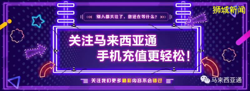 亚航宣布：复飞吉隆坡 新加坡航班！亚航为国内航班服务提供20%折扣