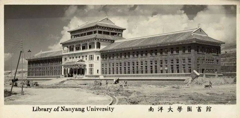 2020 南洋理工大学校友回归日即将开启