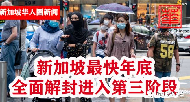 新增7例！多国疫情告急死亡率飙升，再次封城！有幸身在新加坡