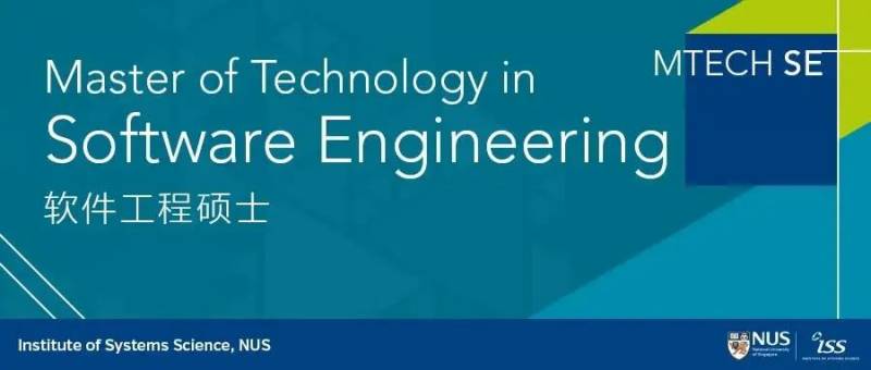 【新加坡留学】重磅消息！国立三大热门硕士专业开放申请，还不赶紧行动