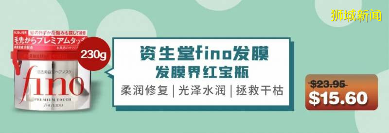 新加坡国庆大促，省钱就看这一贴！错过再等一年