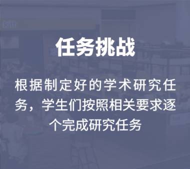 开营倒计时仅剩一周！体验名校+开启“最强大脑”，新加坡国立大学线上经济学术集训营“起航”在即