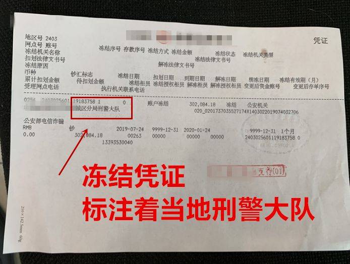 新币兑人民币汇率跌至新低4.9X！从新加坡汇款回国，她账户内30多万遭冻结