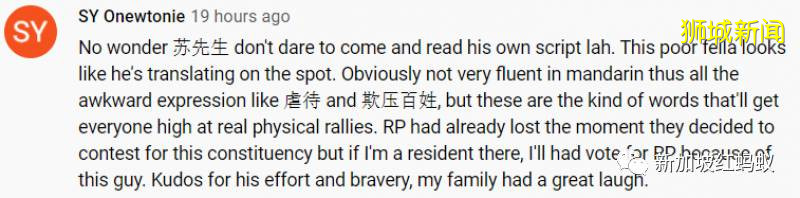 今年新加坡大选的《最佳勇气奖》　一定要颁给革新党