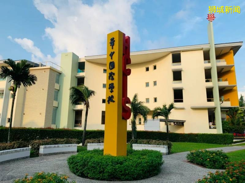 海外工作的新加坡人7月15日起可为孩子报名申请本地主流学校，一文解读新加坡升学途径