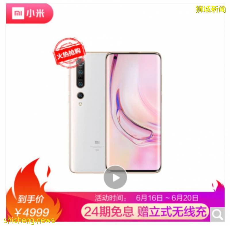 不到2新币起！压轴好戏最后三天！手机最高减2020，电脑办公、耳机、图书5折抢，爆款只要2新币