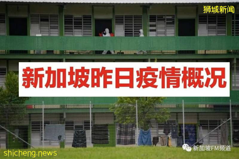 新加坡进入解封第二阶段 李显龙总理吁国人勿“庆祝过了头”