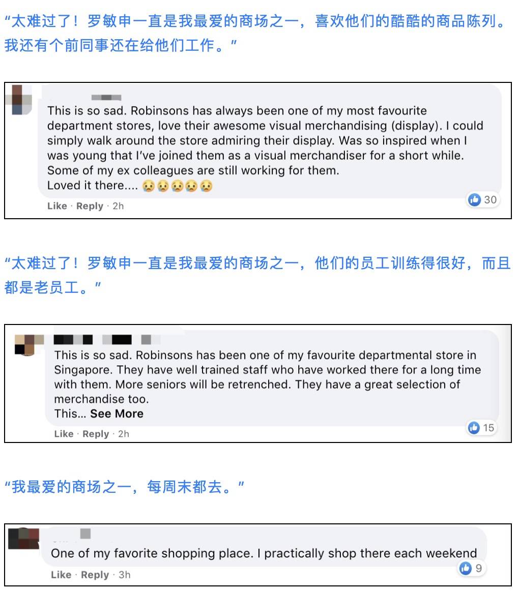 最新报告！今年，新加坡至少15万人离开，1万多家店倒闭