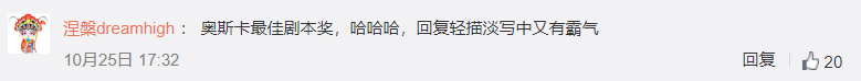 weibo2.png