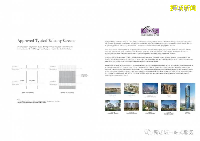 新加坡大学优势和申请新