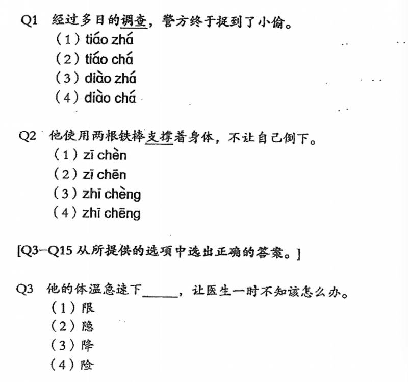 新加坡的小学生原来这么难？深扒小学试卷有多烧脑