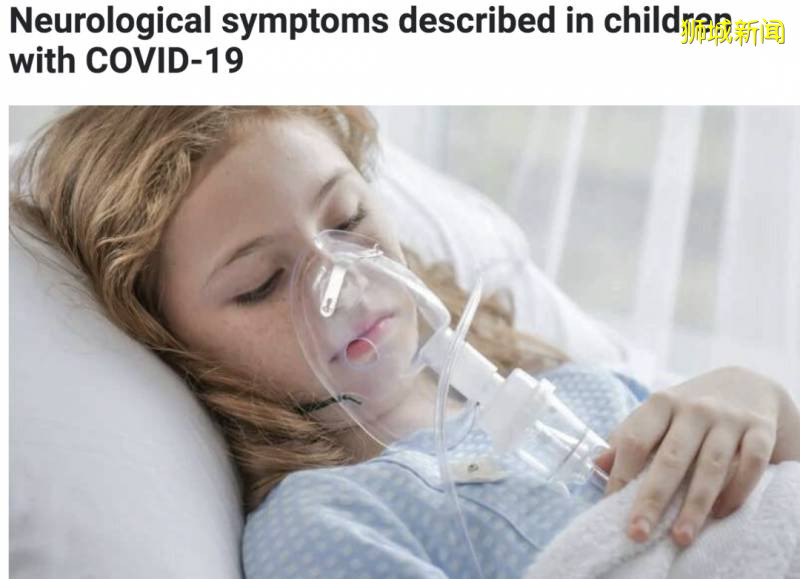 新冠后遗症太可怕:他们不认识家人!柳叶刀:可造成大脑损伤、中风精神病