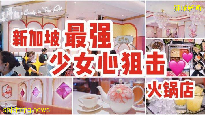 乐天餐饮集团9周年庆，会员专属S$10、S$20、S$40 voucher免费大放送！！【会员可免费申请】