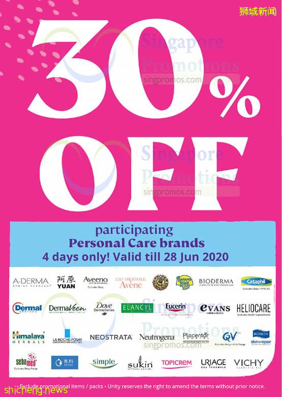 本周折扣 | 小CK夏季大促；肯德基买5炸鸡送10；Unity护肤品7折；The North Face最低5折；潘多拉5折折