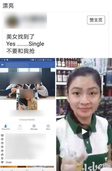 有美女时网友们的关注点总是.png