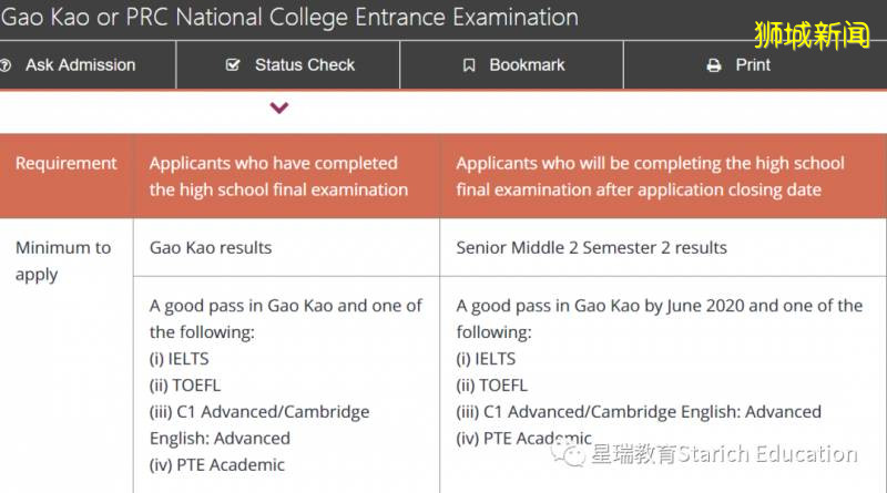 来新加坡直接读高中很难？高中/高考后留学路径大全