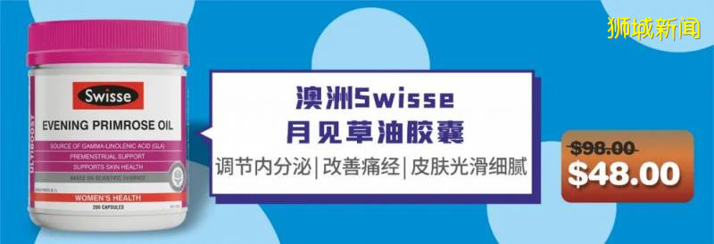 新加坡国庆大促，省钱就看这一贴！错过再等一年