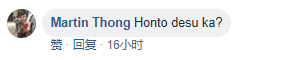 hontodesu.png