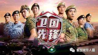 生活在新加坡的中国人，对新加坡的影视作品的观感