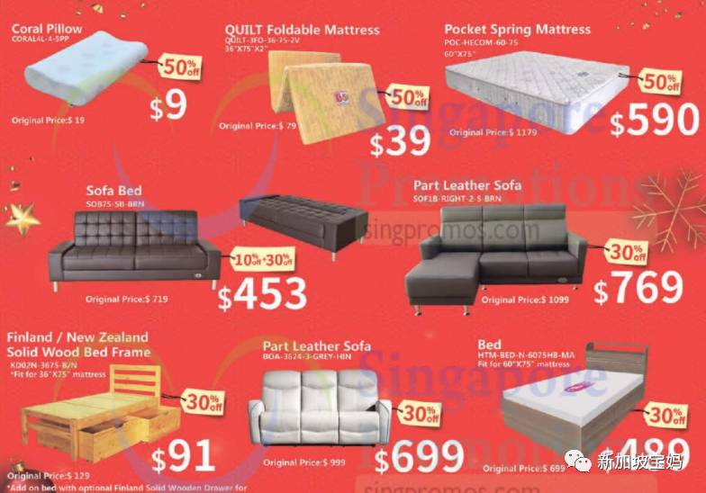 新加坡折扣 兰芝买一送一；丝芙兰五折；ZARA三折；烤肉7.9新