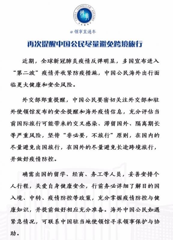 海外二次疫情暴发，留学该去哪？新加坡是您的不二之选