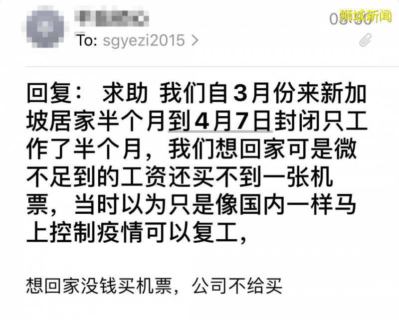 中国又有4例输入病例来自新加坡，都是客工！客工宿舍到底怎么样了