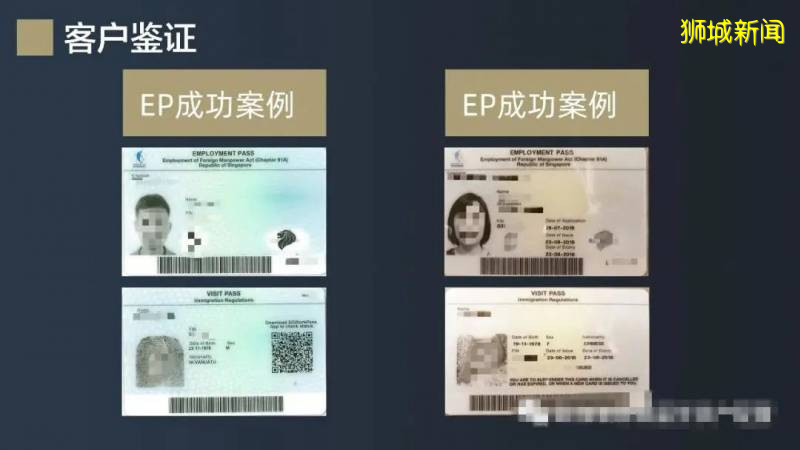 新加坡家族办公室是高净值人士的选择