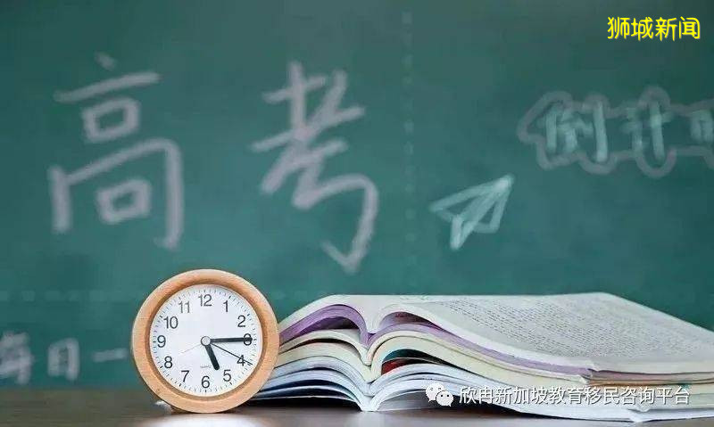 弯道超车逆袭名校 欢迎申请新加坡psb学院