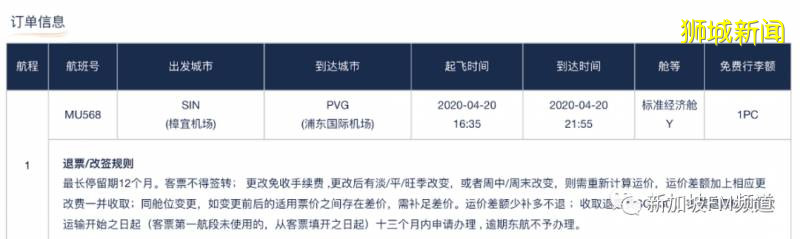 新加坡到上海入境隔离全程记录，知识点收好