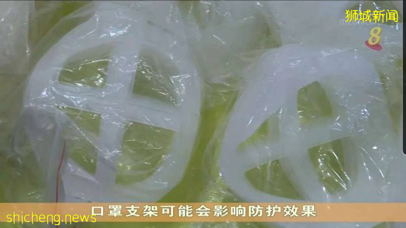 口罩支架热销，专家：或影响防护效果，不建议佩戴