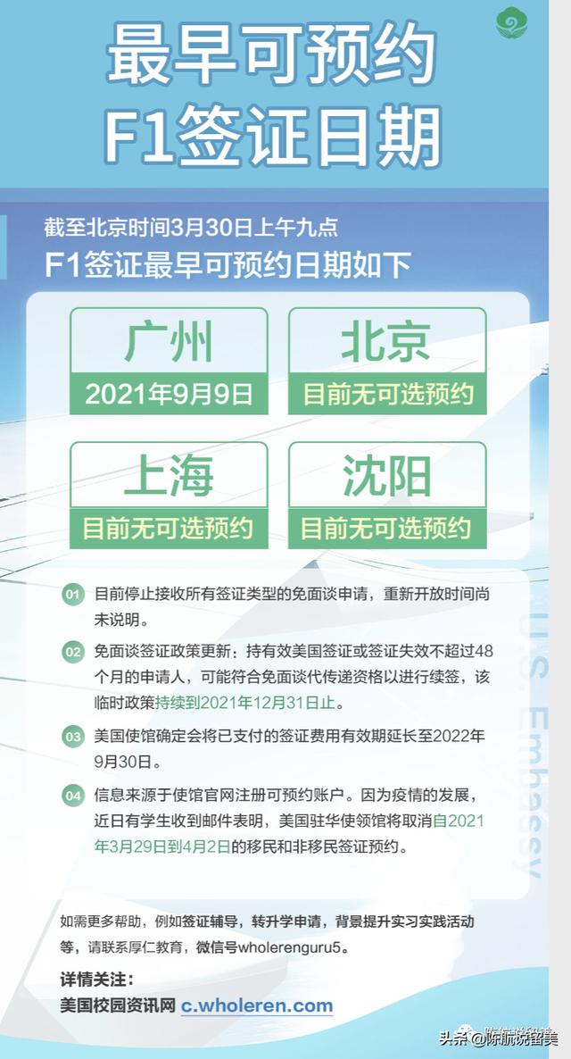 不开签证，获利最大者竟然是新加坡