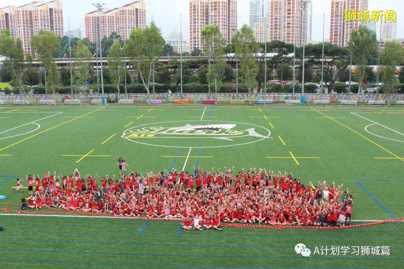 新加坡各国际学校学费汇总 （AY2020/21）