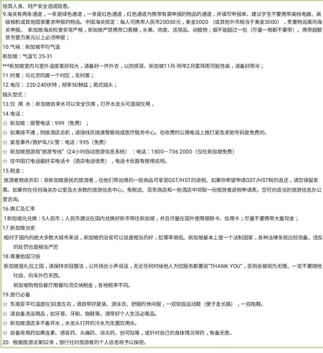 04f69eca56df7e41faed58e78bd9a3a0d2e06d56.jpeg