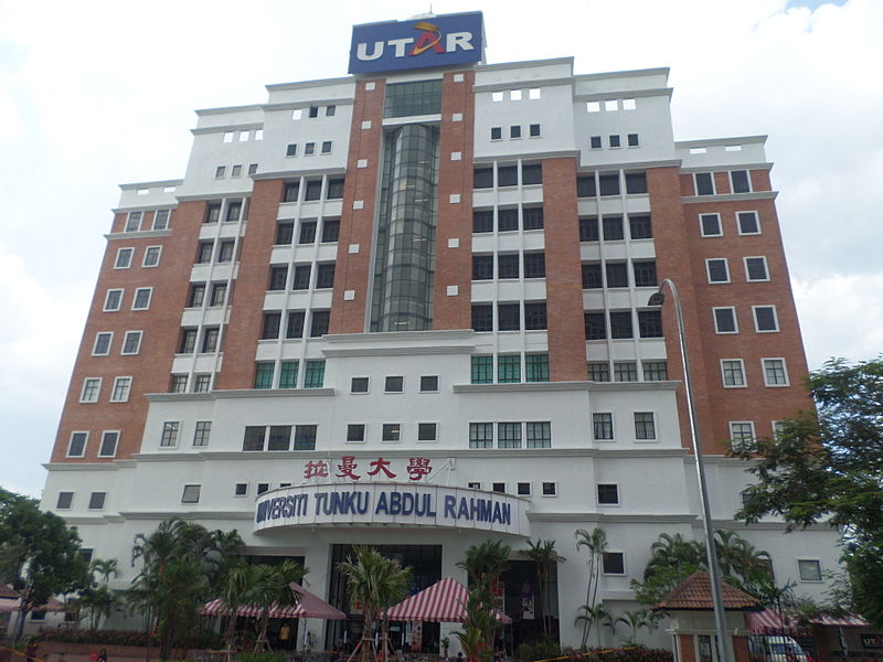 Tunku_Abdul_Rahman_University internet.JPG