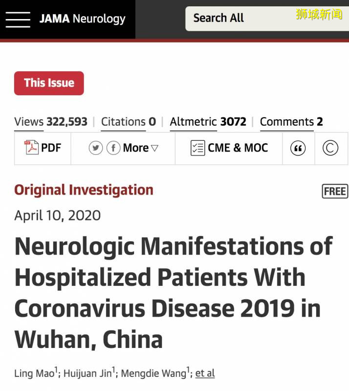 新冠后遗症太可怕:他们不认识家人!柳叶刀:可造成大脑损伤、中风精神病