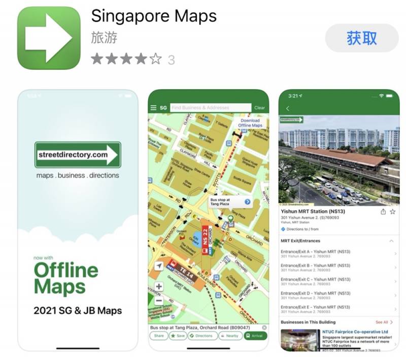 盘点新加坡生活留学必备APP，助你开启学霸模式