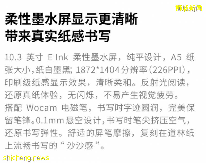 不到2新币起！压轴好戏最后三天！手机最高减2020，电脑办公、耳机、图书5折抢，爆款只要2新币