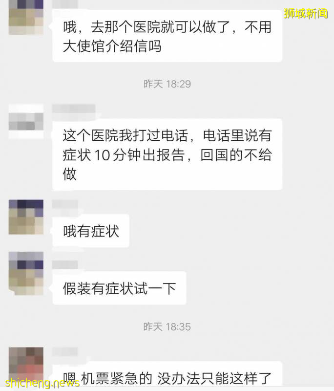 在新加坡，我拨打了中国大使馆的求助电话