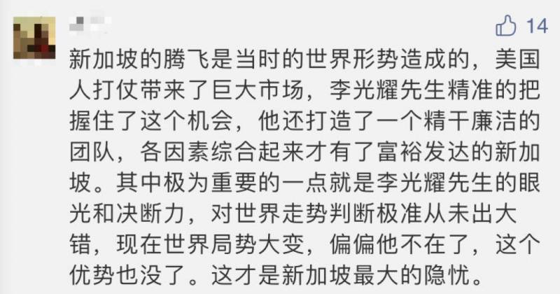 外媒：新加坡对外国人关门了！新加坡网友：我们可以做所有工作