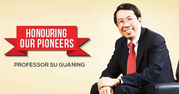 南洋理工大学历任校长，一个比一个有来头