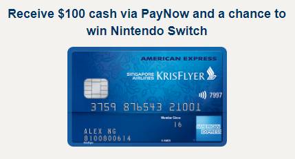 7月新加坡申请信用卡指南!送300新币,送无线耳机,外加送10台Nintendo Switch