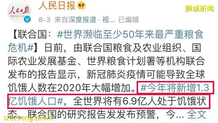 央视点名大胃王们！疫情未完，一场波及全球的危机正在发生